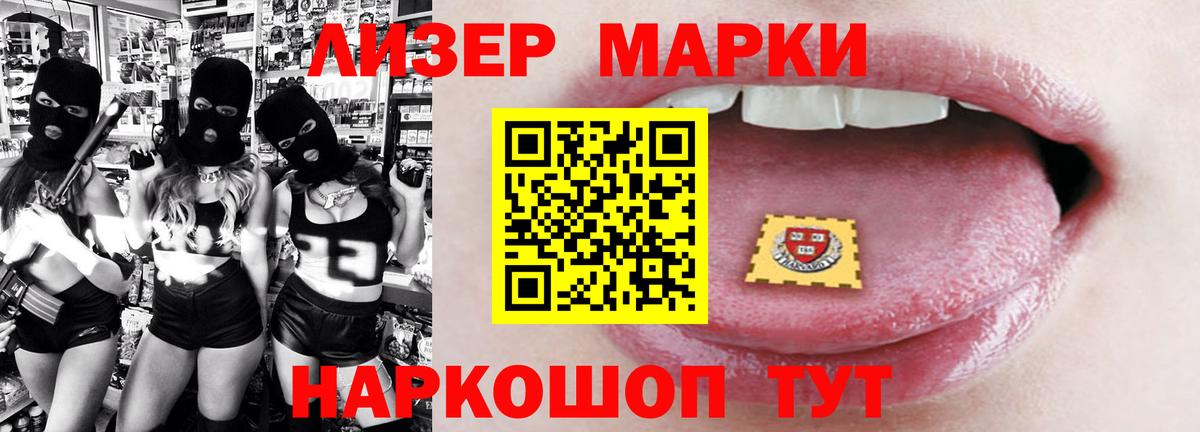 Лсд 25 экстази ecstasy Среднеуральск
