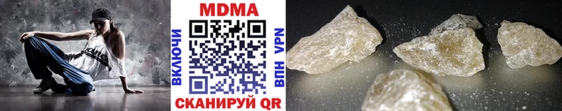 darknet Telegram  Среднеуральск  hydra как зайти  МДМА VHQ  хочу наркоту 