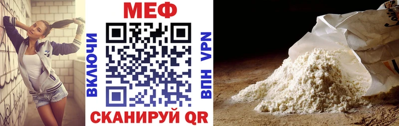 МЕФ mephedrone  хочу наркоту  Среднеуральск 