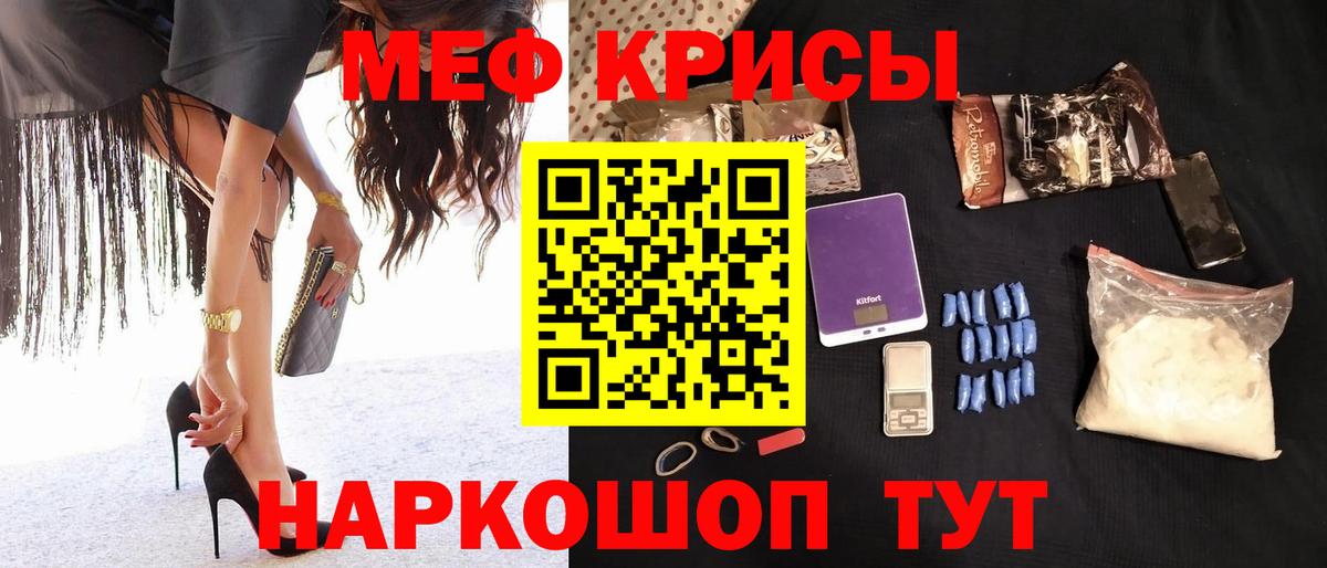 Мефедрон  Среднеуральск