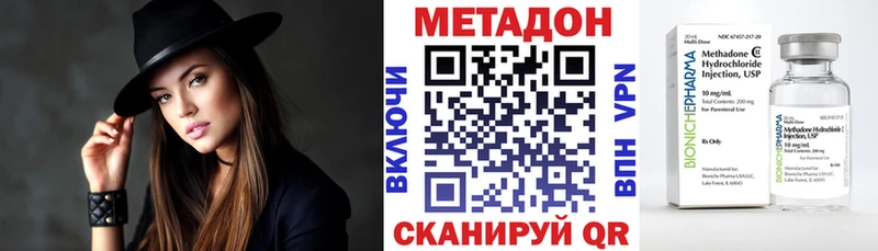 Метадон мёд  Среднеуральск 