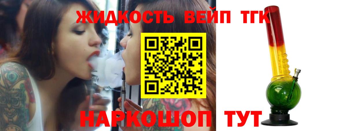 Среднеуральск  Дистиллят ТГК Wax  Вход с VPN  наркота  Дистиллят ТГК гашишное масло 