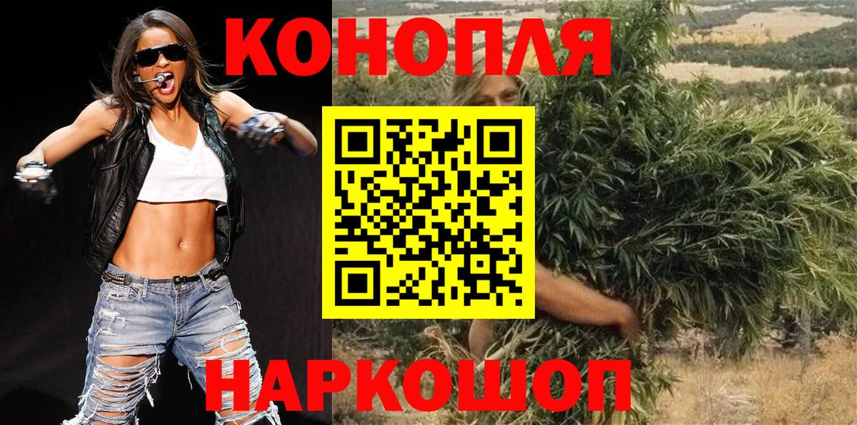 Бошки марихуана LSD WEED  Марихуана тримм  Вход с VPN  Каннабис Bruce Banner  Среднеуральск 